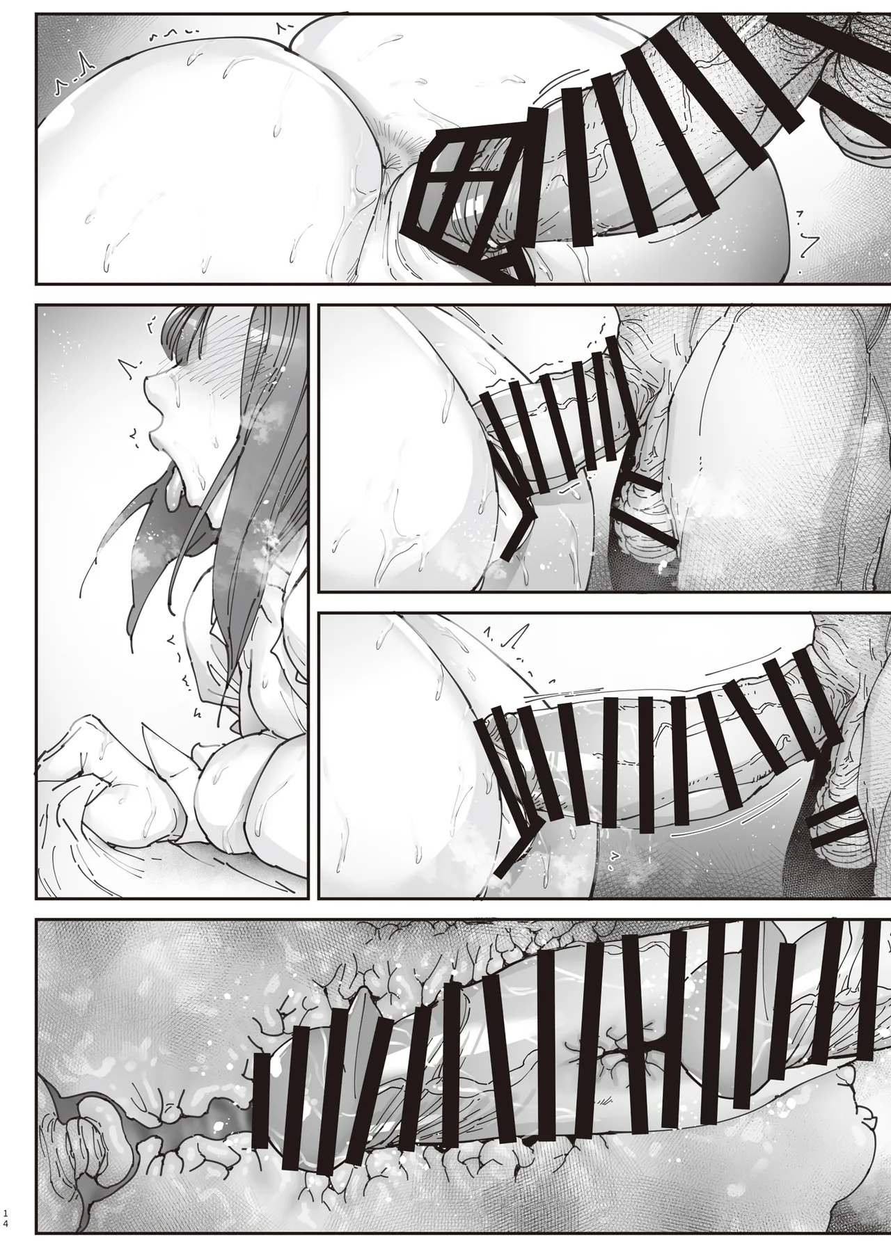 Zoku - Kaigo Beit de Roujin no Gouin na Yokkyuu to Okane no Mae ni Chitai o Sarasu JK page 69 original parody - big penis big areolae hentai manga - read online free