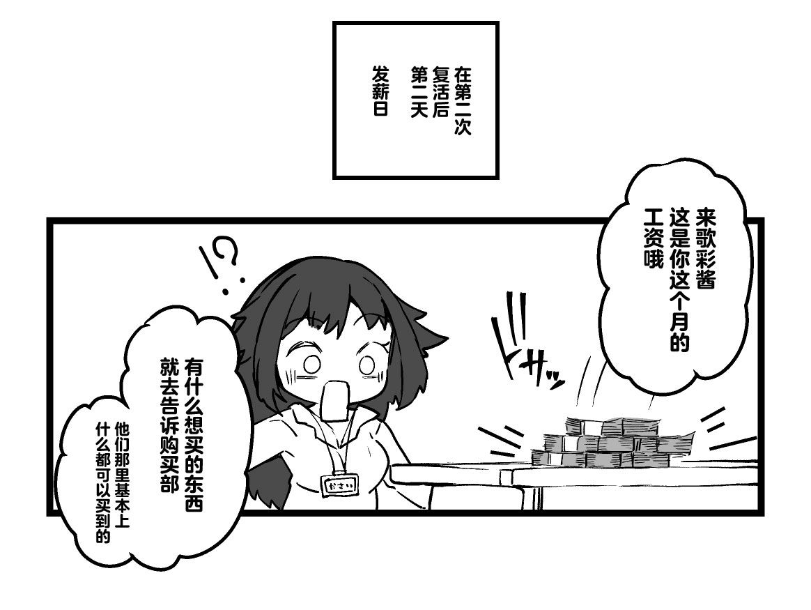 [Okuva] Onsen Kaihatsubu Buchou no Onsen Kaihatsu + Zatsu ni Jinsei Shuuryou Shichau-kei Joshi 2 + Maria Theresa-san Kikaikan (Blue Archive, Granblue Fantasy) [Chinese] page 15 featuring maria theresa granblue fantasy parody - big breasts bondage hentai manga - read online free