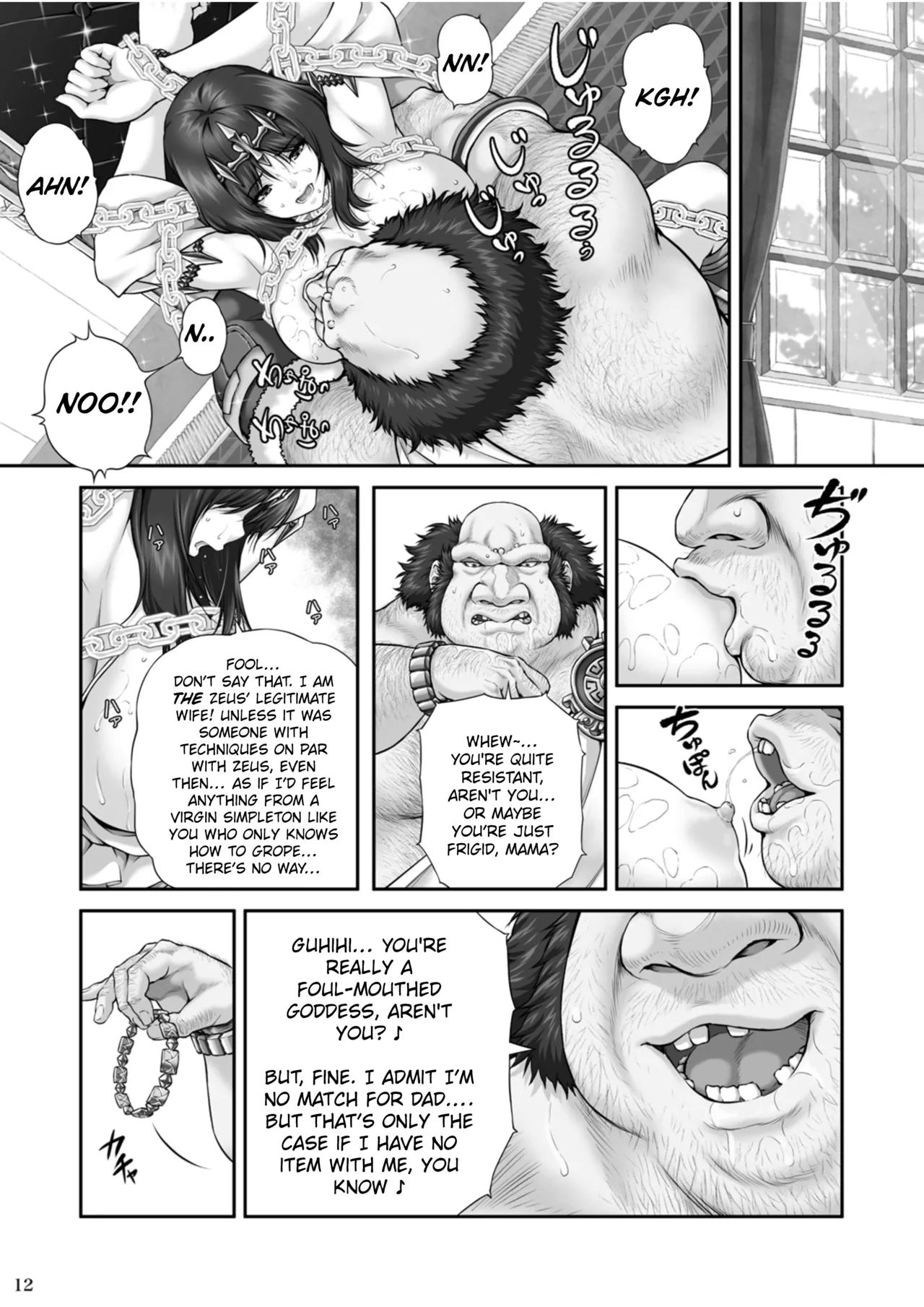 [MYTHICAL WORLD (Lioreo)] WETDREAMER ~Fukushuu no Gyokuza~ | WETDREAMER ~Throne of Vengeance~ [English] [Chalklog] page 14 featuring hephaistos - sole female sole male hentai manga - read online free