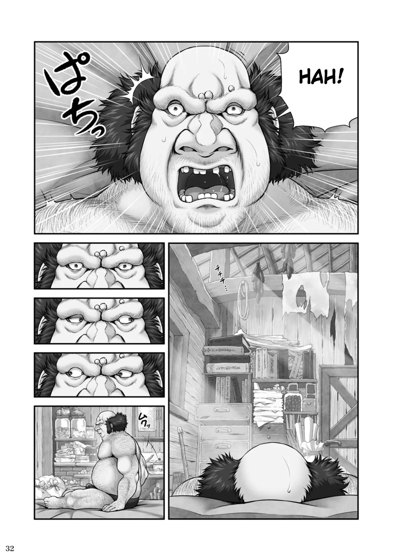 [MYTHICAL WORLD (Lioreo)] WETDREAMER ~Fukushuu no Gyokuza~ | WETDREAMER ~Throne of Vengeance~ [English] [Chalklog] page 34 featuring hephaistos - sole female sole male hentai manga - read online free