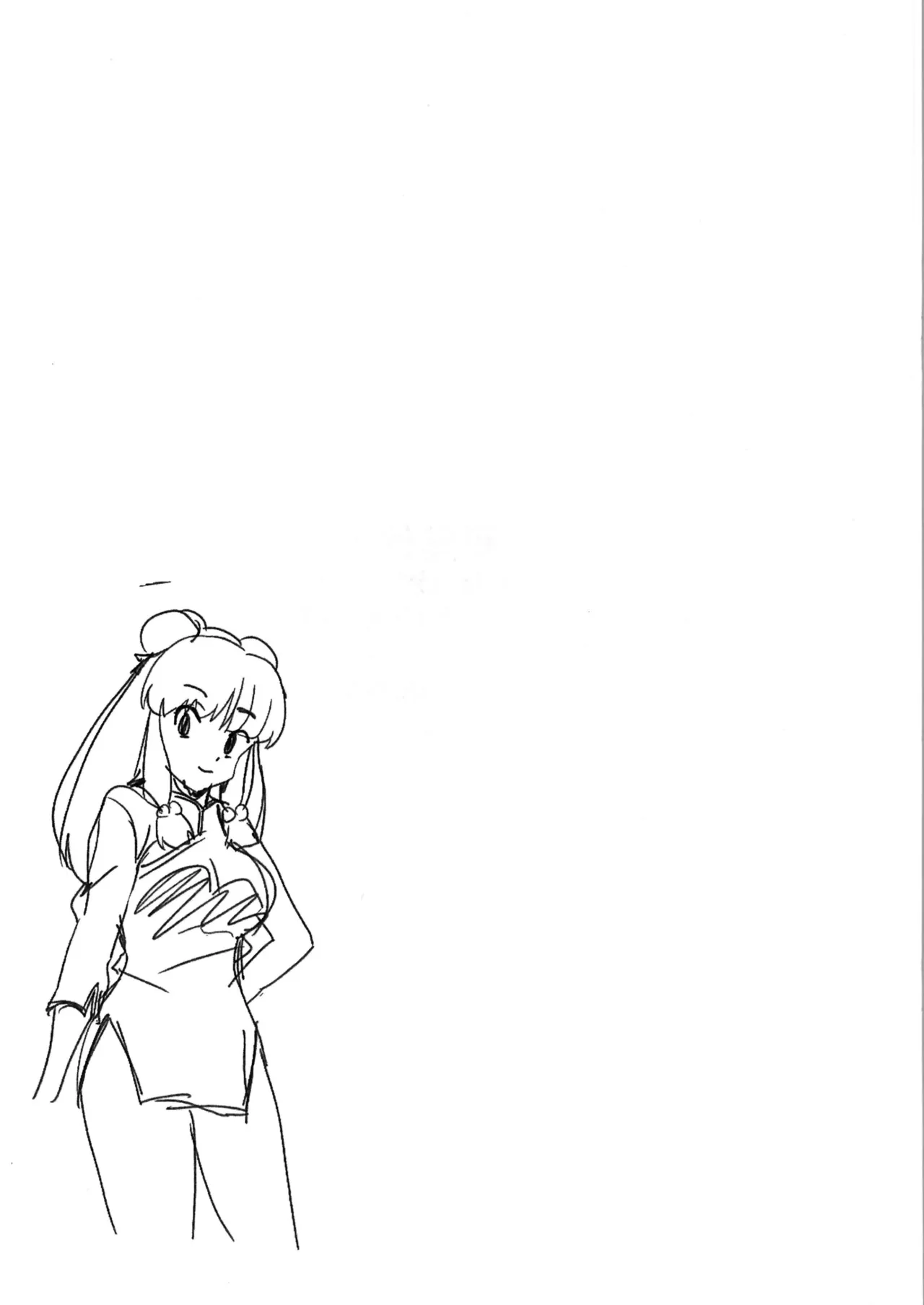 Suezen wa Mankan Zenseki page 17 featuring shampoo ranma 12 parody - hair buns hentai manga - read online free