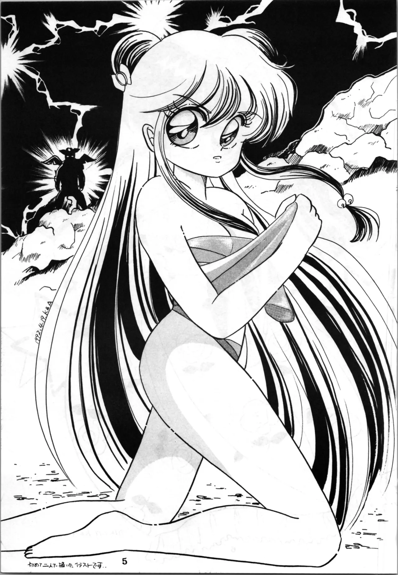 Preview page 5