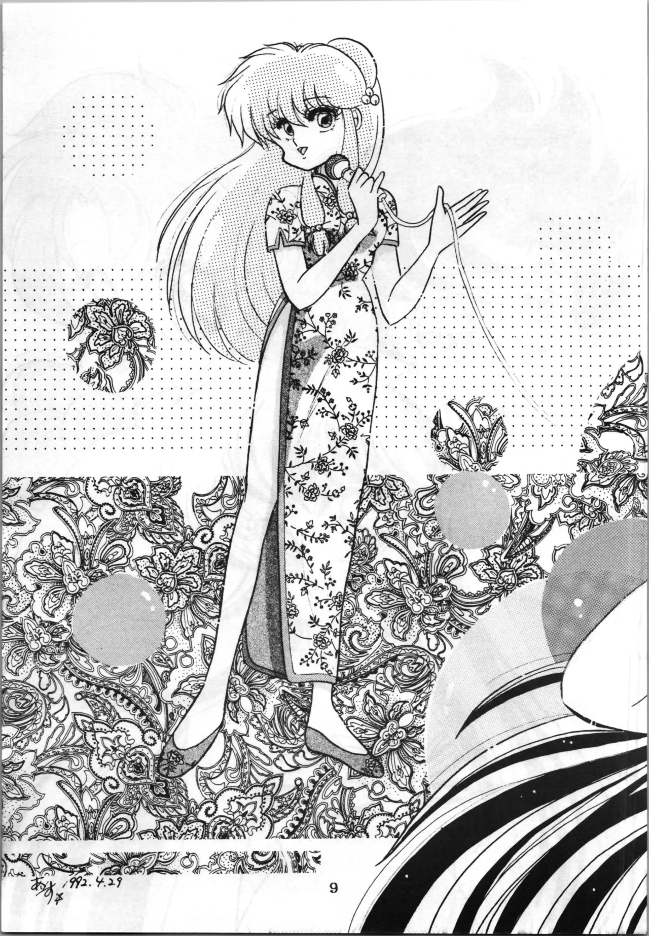 EXPECTATION page 9 featuring ranma saotome urusei yatsura parody - read online free