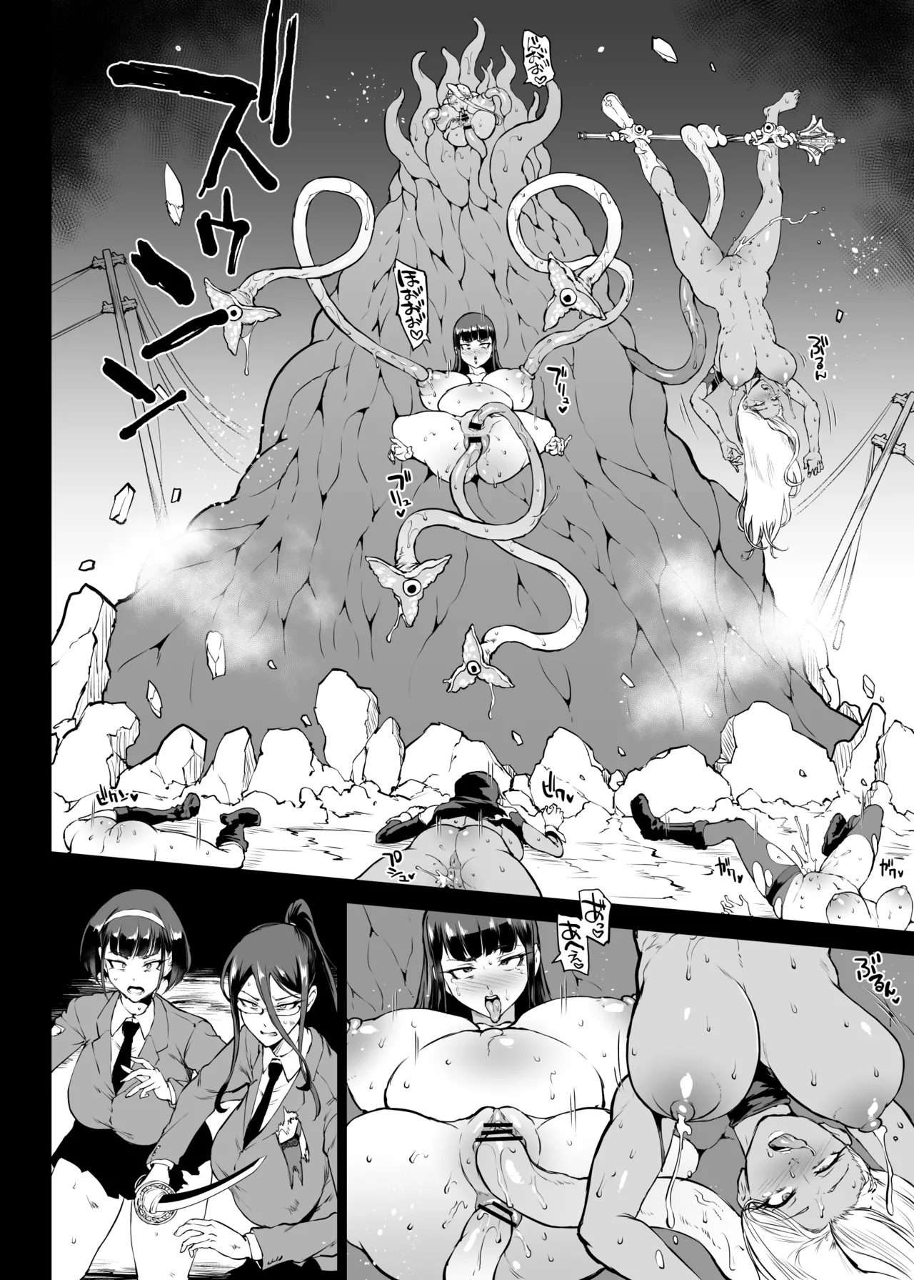 Taimabu S4 epilogue① | JK退魔部 Season4 尾声① page 37 original parody - stockings big breasts hentai manga - read online free