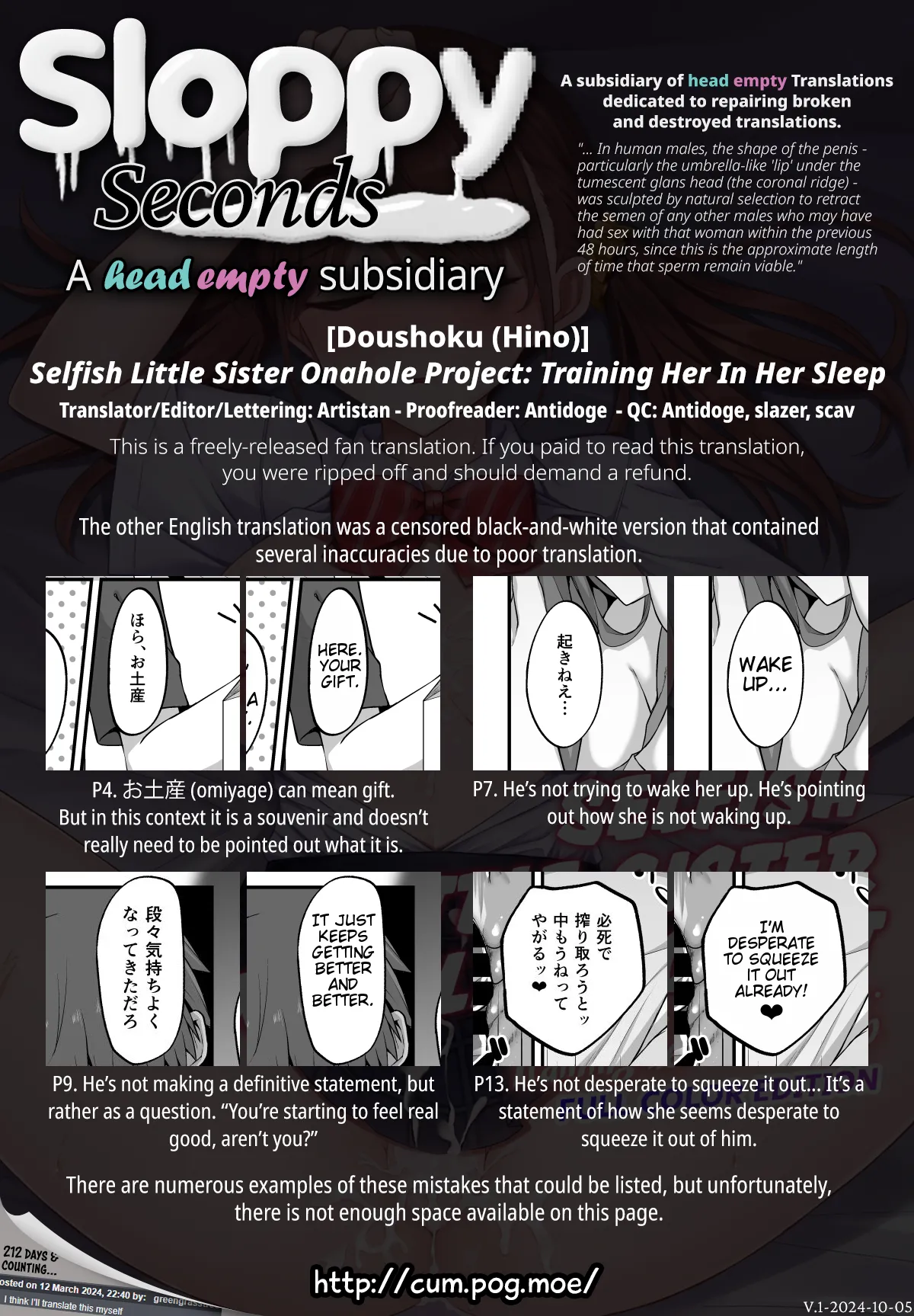 [Doushoku (Hino)] Wagamama Imouto Onaho-ka Keikaku ~Neru Imouto o Kaihatsu Choukyou~ Full Color Ban [Chinese] [萌纹个人汉化] [Decensored] [Digital] page 42 original parody - sole female sole male hentai manga - read online free