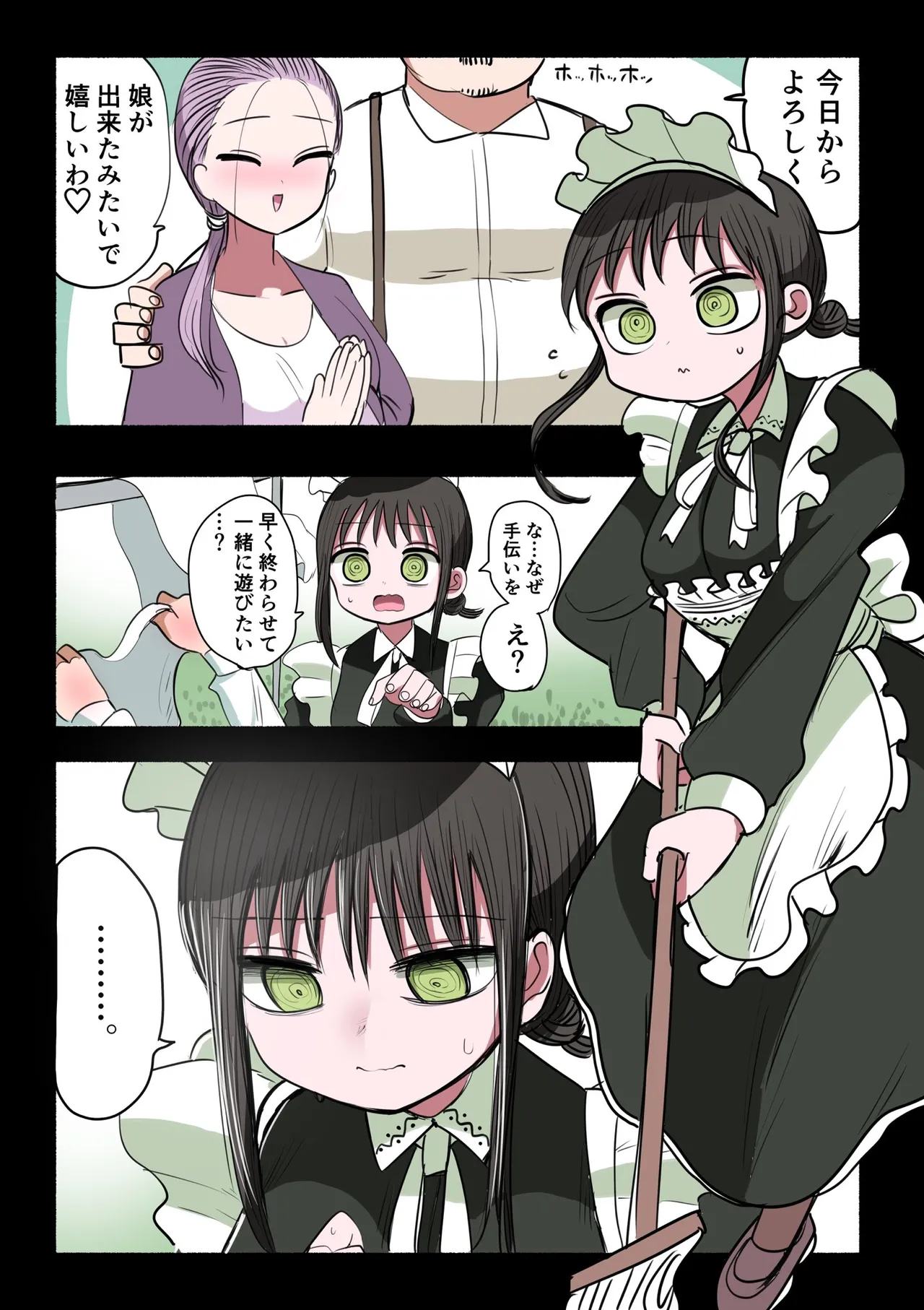 Doukyuusei Maid page 44 original parody - maid big breasts hentai manga - read online free