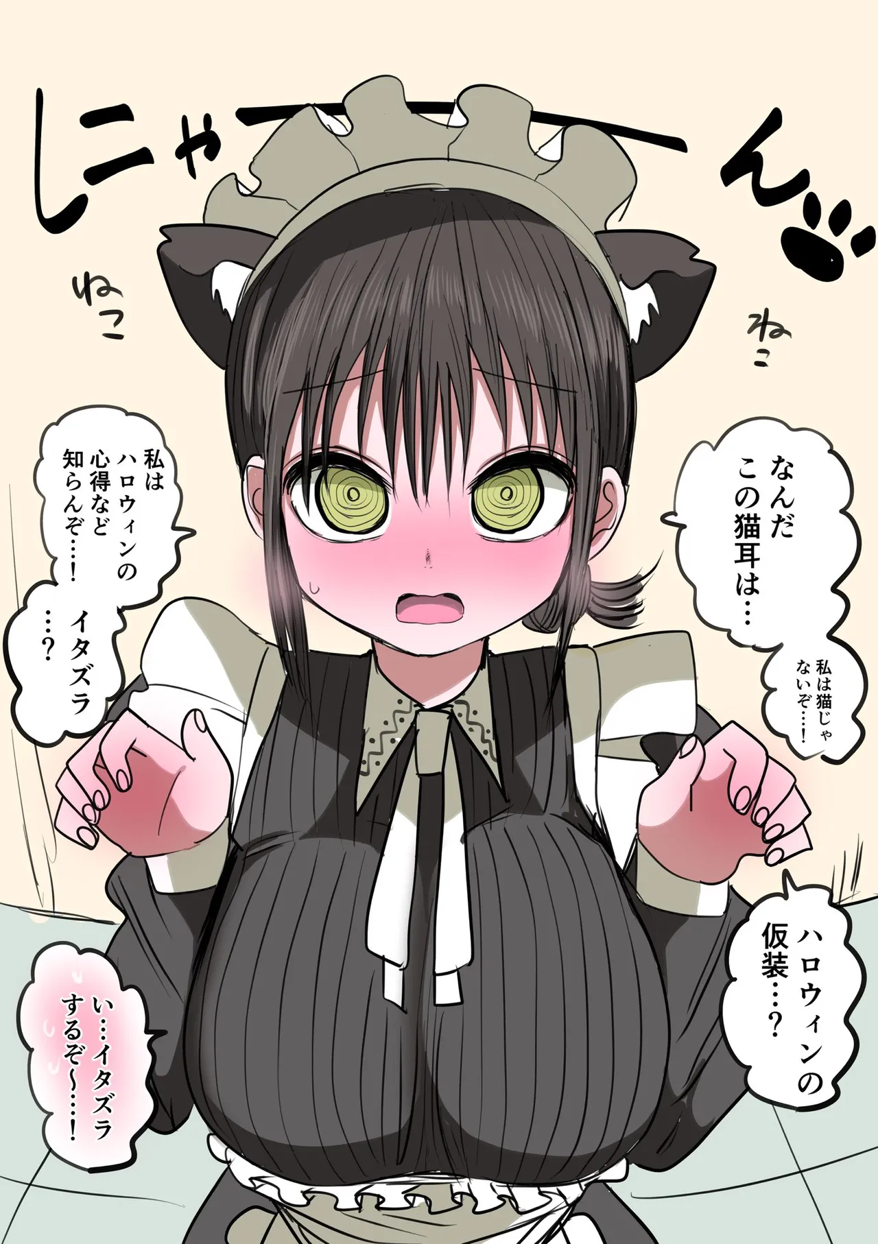 Doukyuusei Maid page 90 original parody - maid big breasts hentai manga - read online free