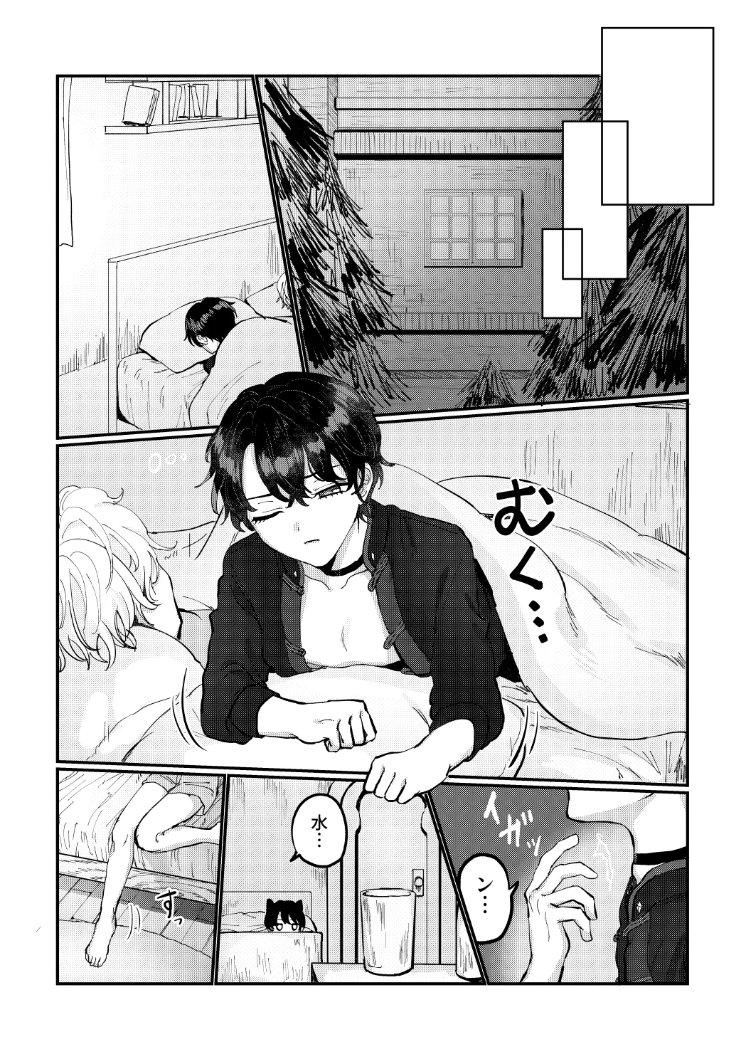 Hedate page 14 featuring heathcliff blanchett mahoutsukai no yakusoku parody - beauty mark collar hentai manga - read online free