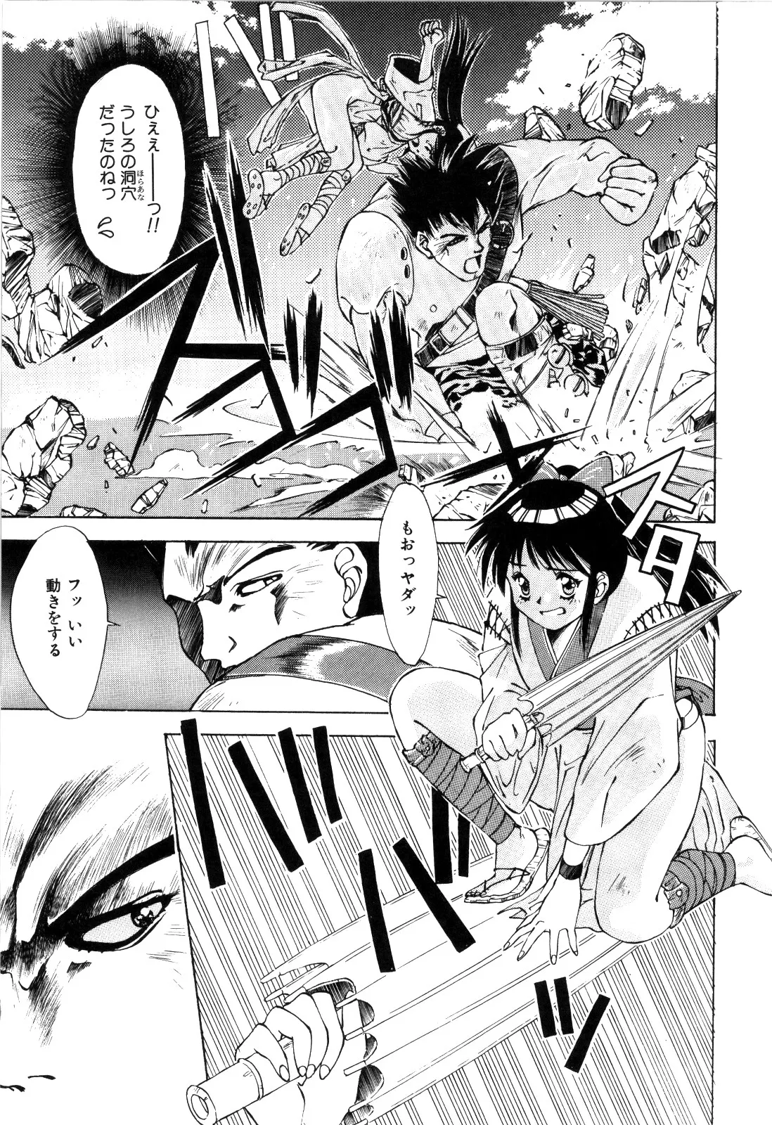 afternoon potaufen page 127 - tankoubon hentai manga - read online free