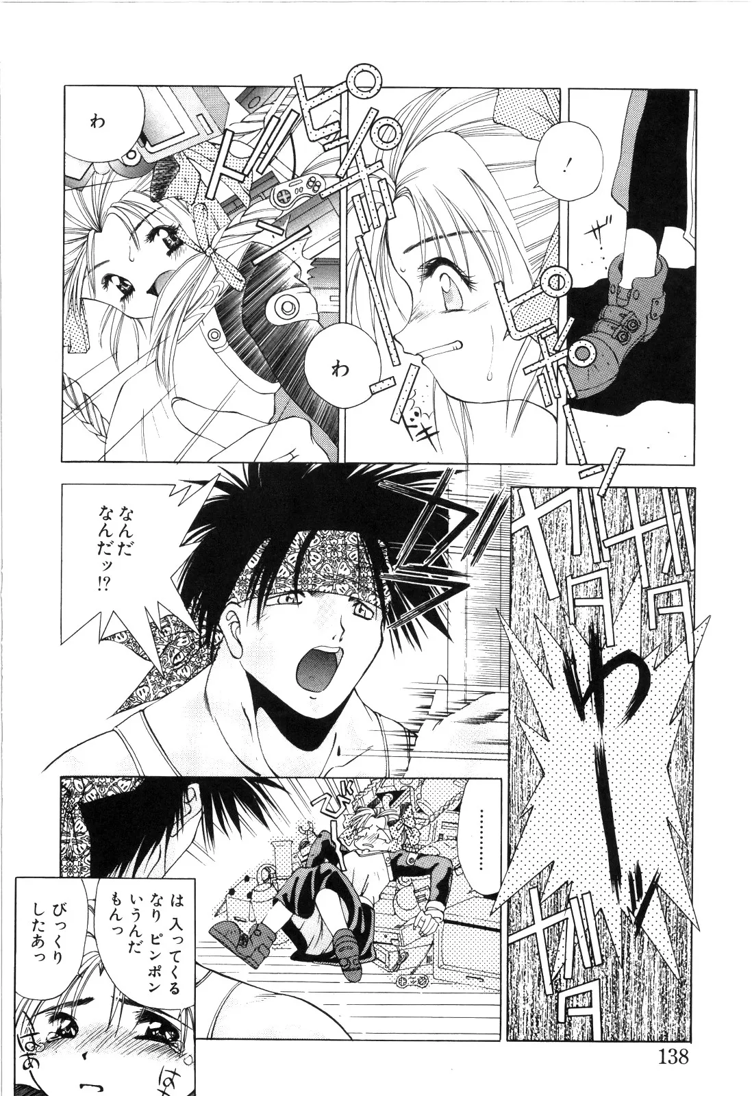 afternoon potaufen page 140 - tankoubon hentai manga - read online free