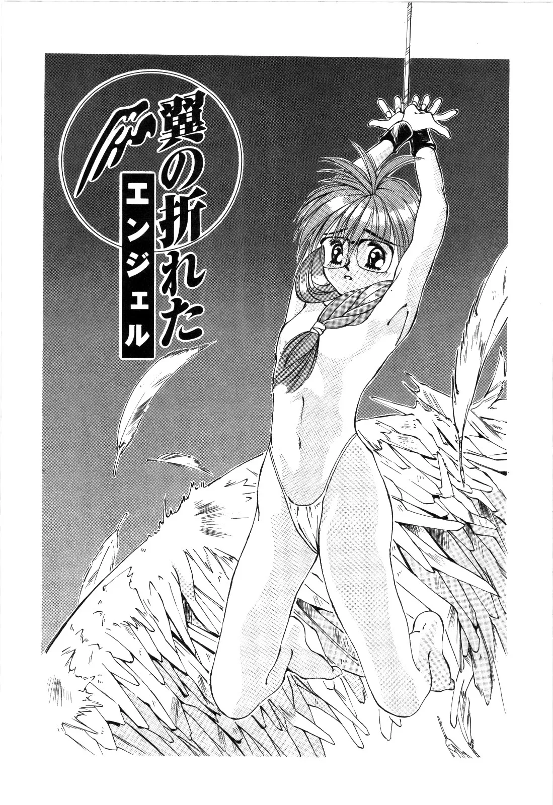 afternoon potaufen page 181 - tankoubon hentai manga - read online free