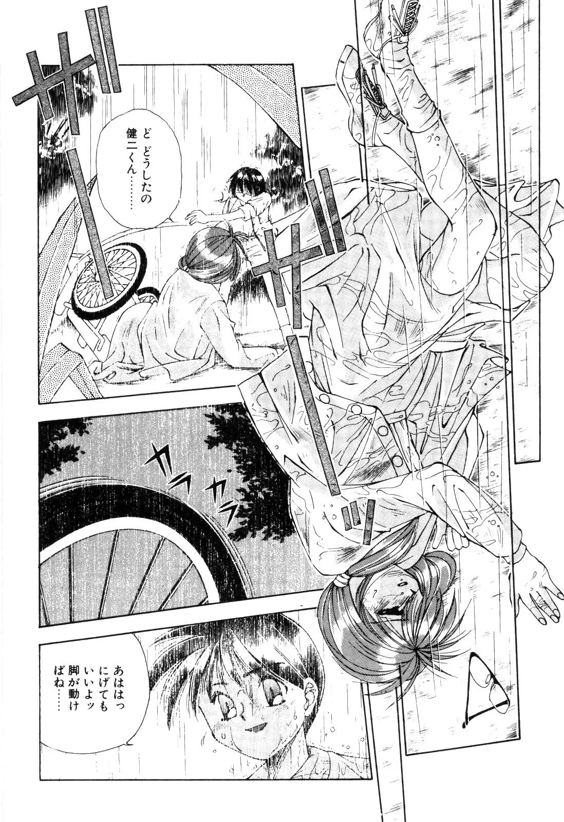 afternoon potaufen page 186 - tankoubon hentai manga - read online free