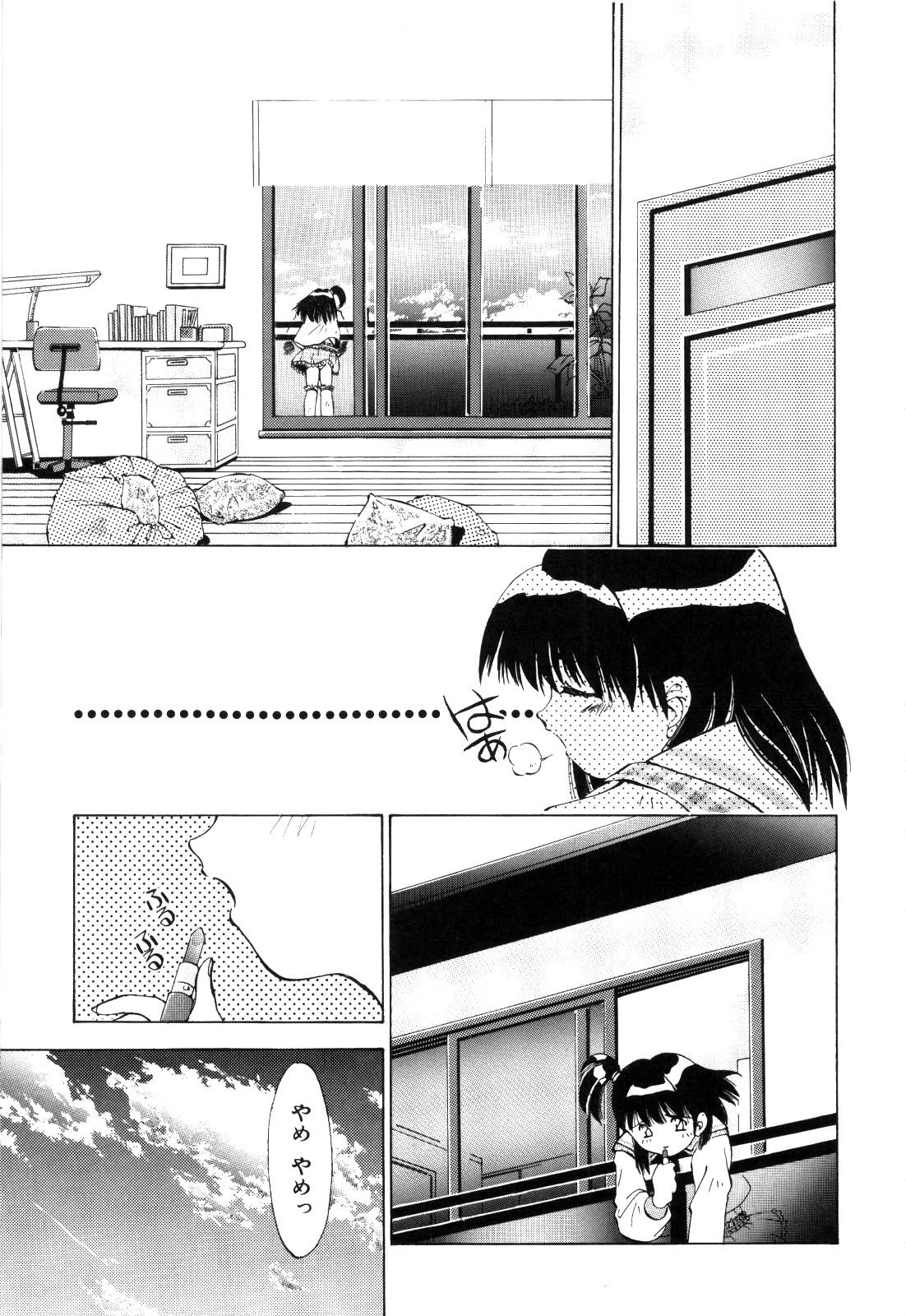 afternoon potaufen page 75 - tankoubon hentai manga - read online free