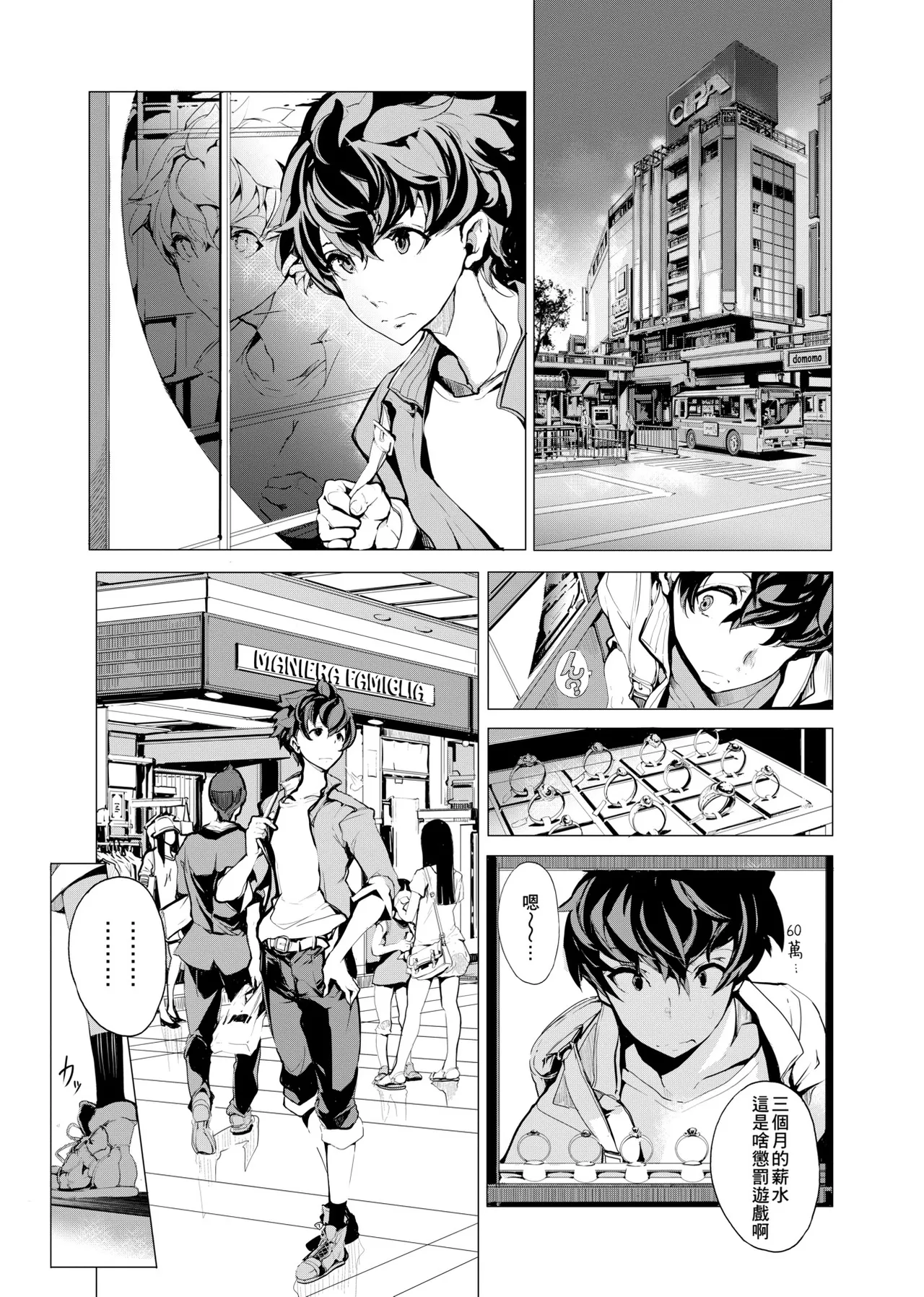 Elf no Yomeiri - Elven Bride | 精靈新嫁娘 page 34 - futanari elf hentai manga - read online free