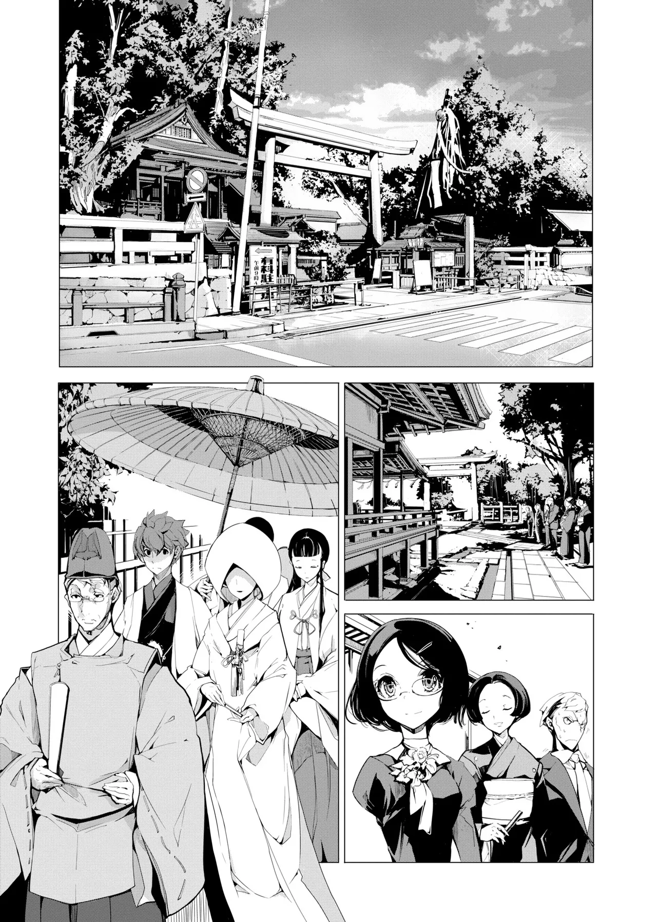 Elf no Yomeiri - Elven Bride | 精靈新嫁娘 page 54 - nakadashi elf hentai manga - read online free