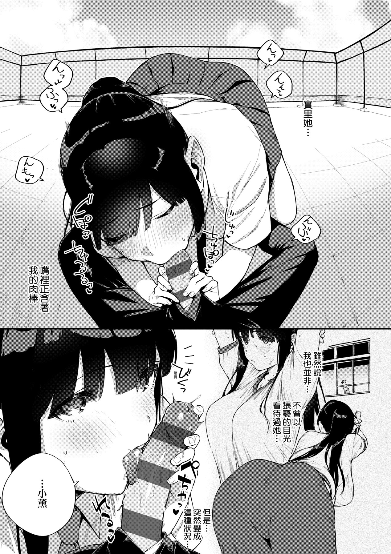 Kite. | 愛我。 page 132 - x-ray hairy hentai manga - read online free