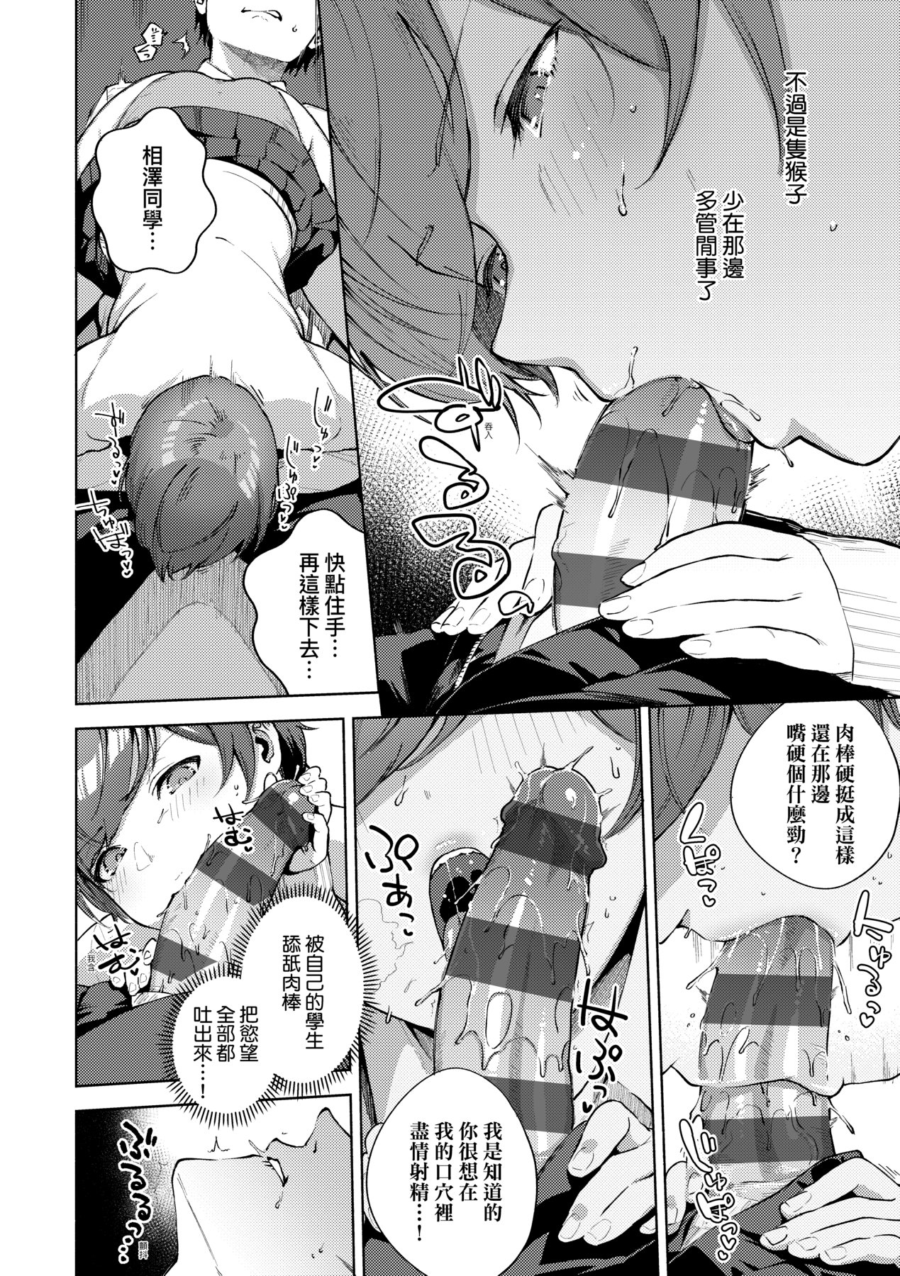 Kite. | 愛我。 page 167 - x-ray hairy hentai manga - read online free