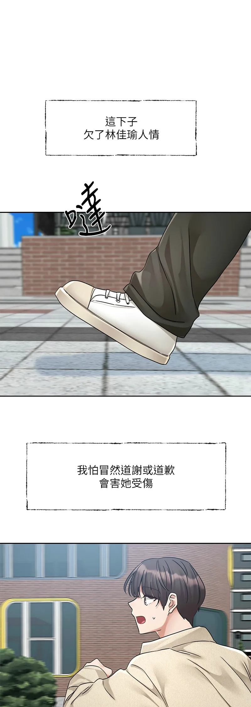 社团学姐/Circles 187-201 page 124 - squirting big breasts hentai manga - read online free