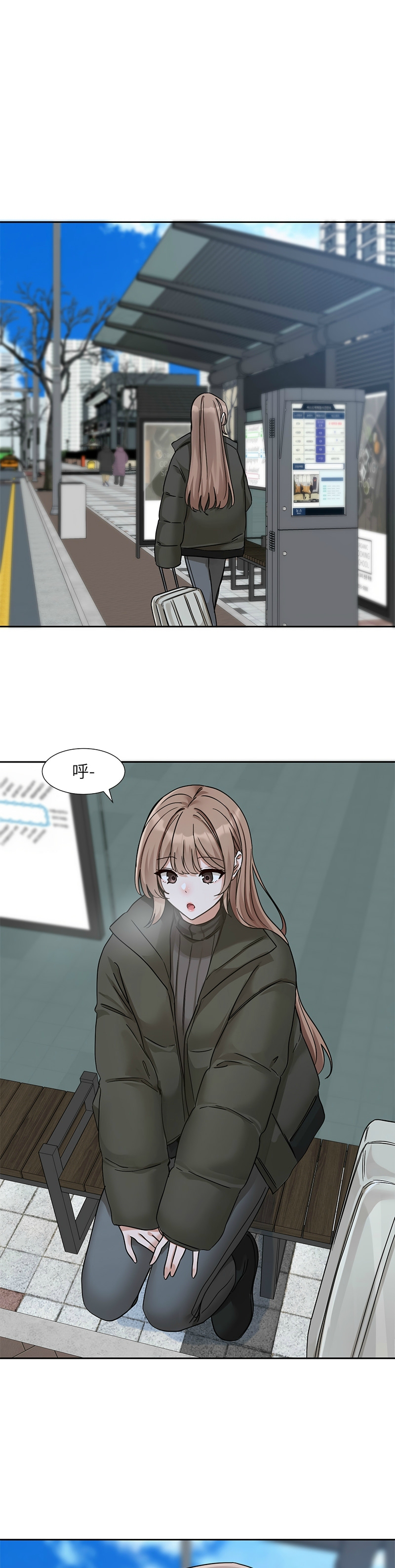 社团学姐/Circles 187-201 page 129 - sole female nakadashi hentai manga - read online free