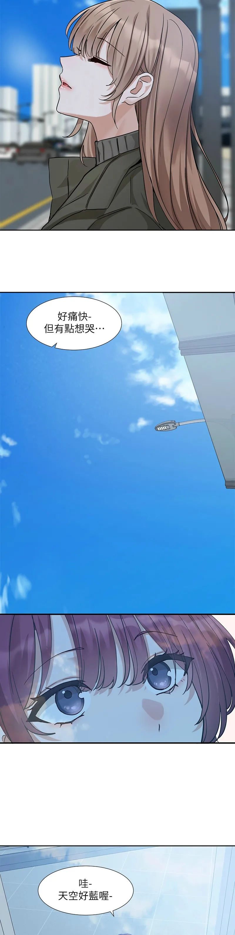 社团学姐/Circles 187-201 page 130 - sole female nakadashi hentai manga - read online free