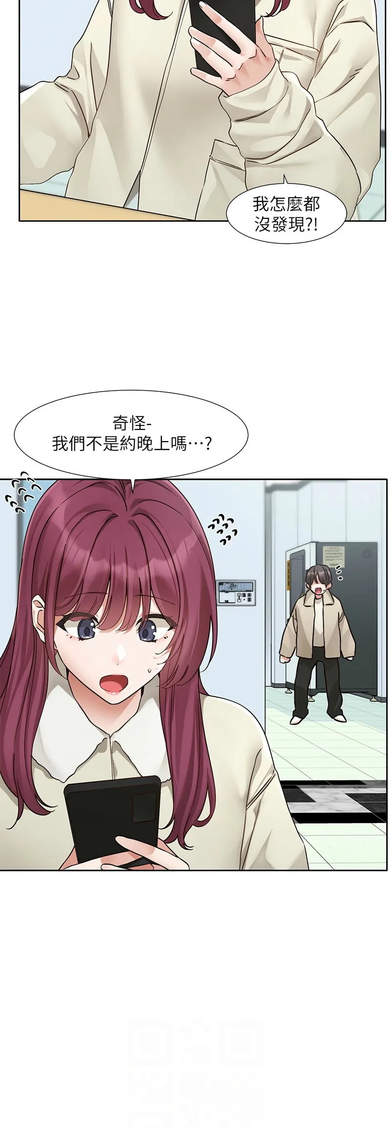 社团学姐/Circles 187-201 page 137 - sole female nakadashi hentai manga - read online free