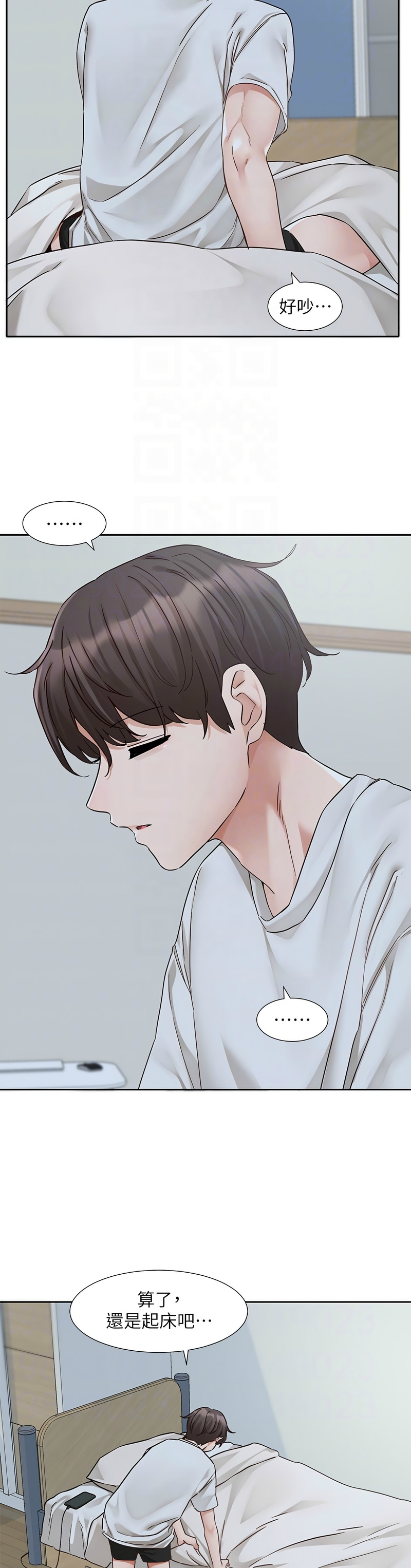 社团学姐/Circles 187-201 page 16 - sole female nakadashi hentai manga - read online free