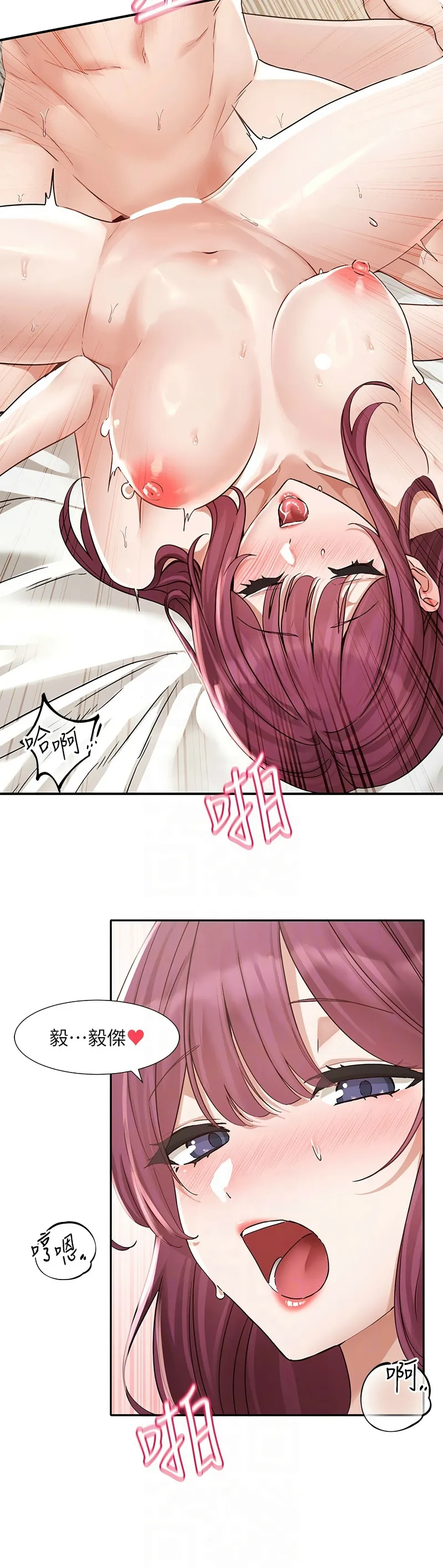 社团学姐/Circles 187-201 page 173 - sole female nakadashi hentai manga - read online free