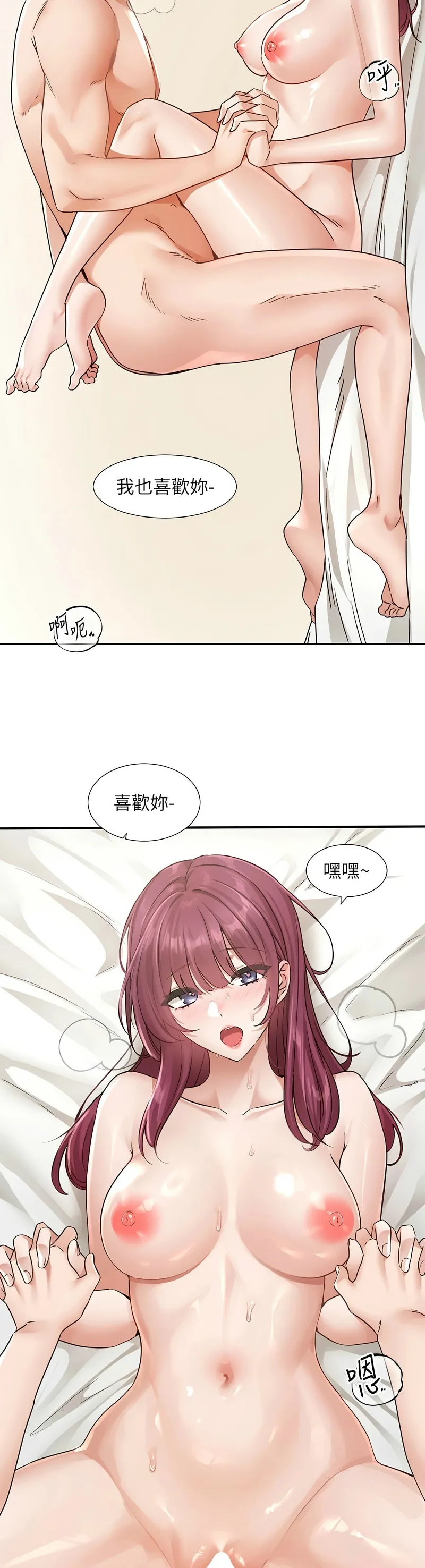 社团学姐/Circles 187-201 page 175 - sole female nakadashi hentai manga - read online free