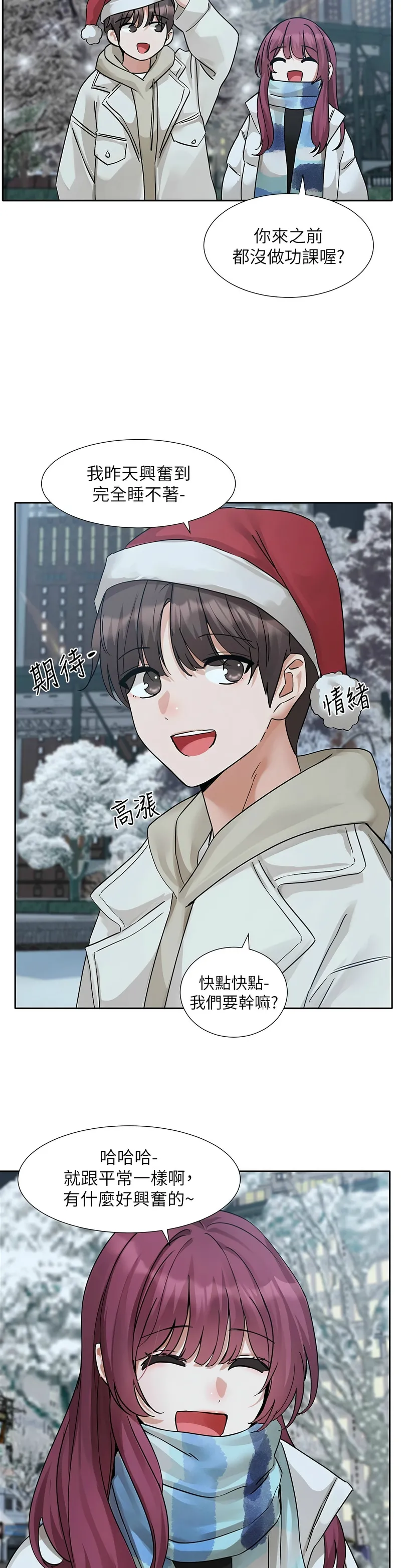 社团学姐/Circles 187-201 page 200 - squirting big breasts hentai manga - read online free