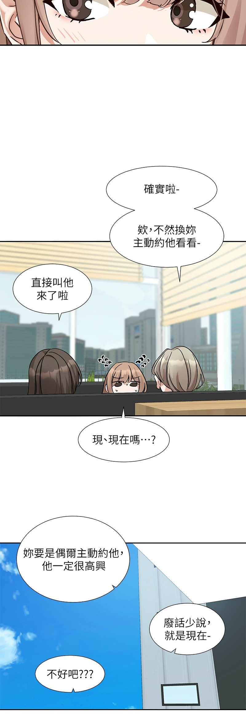 社团学姐/Circles 187-201 page 223 - sole female nakadashi hentai manga - read online free