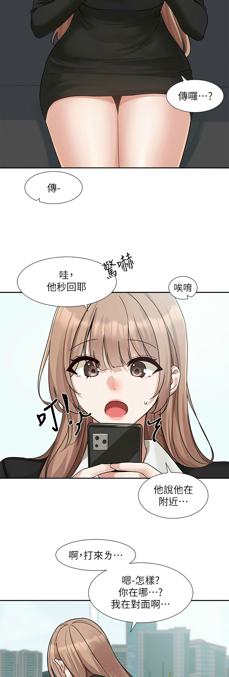 社团学姐/Circles 187-201 page 225 - squirting big breasts hentai manga - read online free