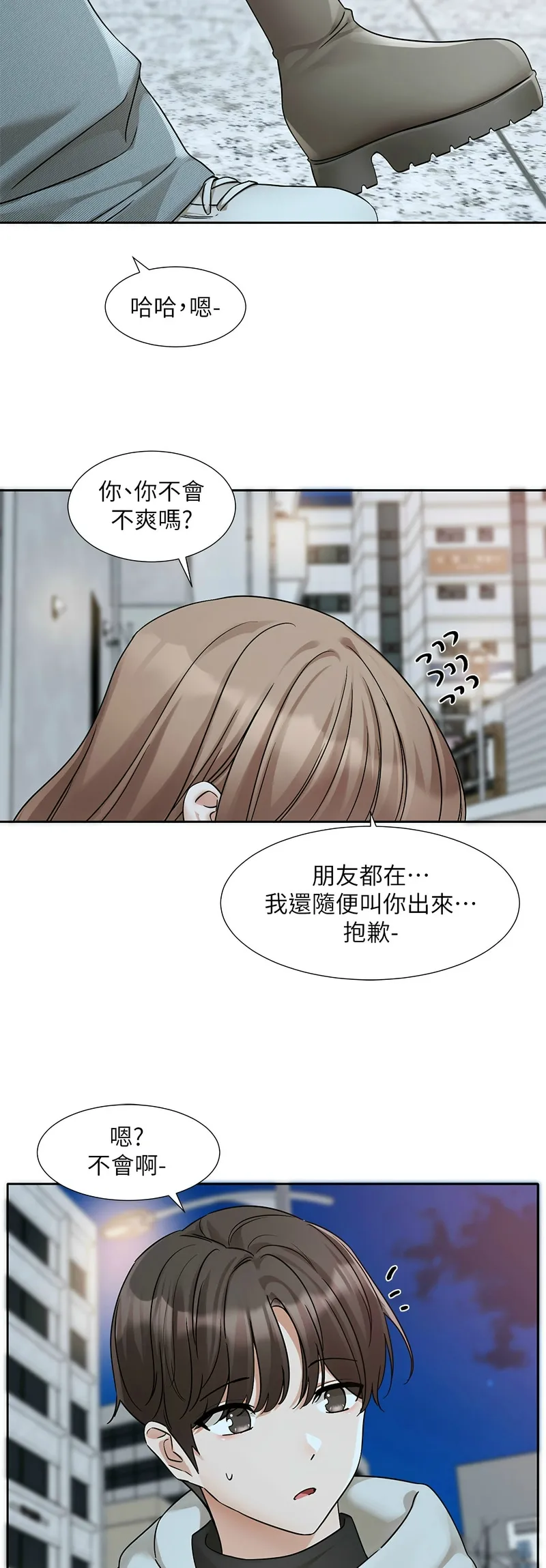 社团学姐/Circles 187-201 page 231 - squirting big breasts hentai manga - read online free