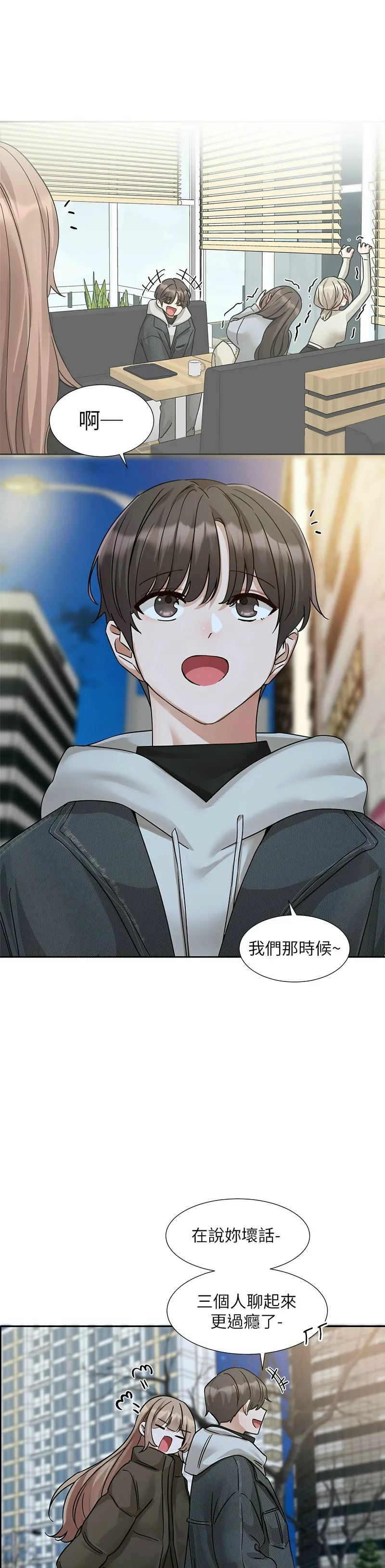 社团学姐/Circles 187-201 page 233 - squirting big breasts hentai manga - read online free