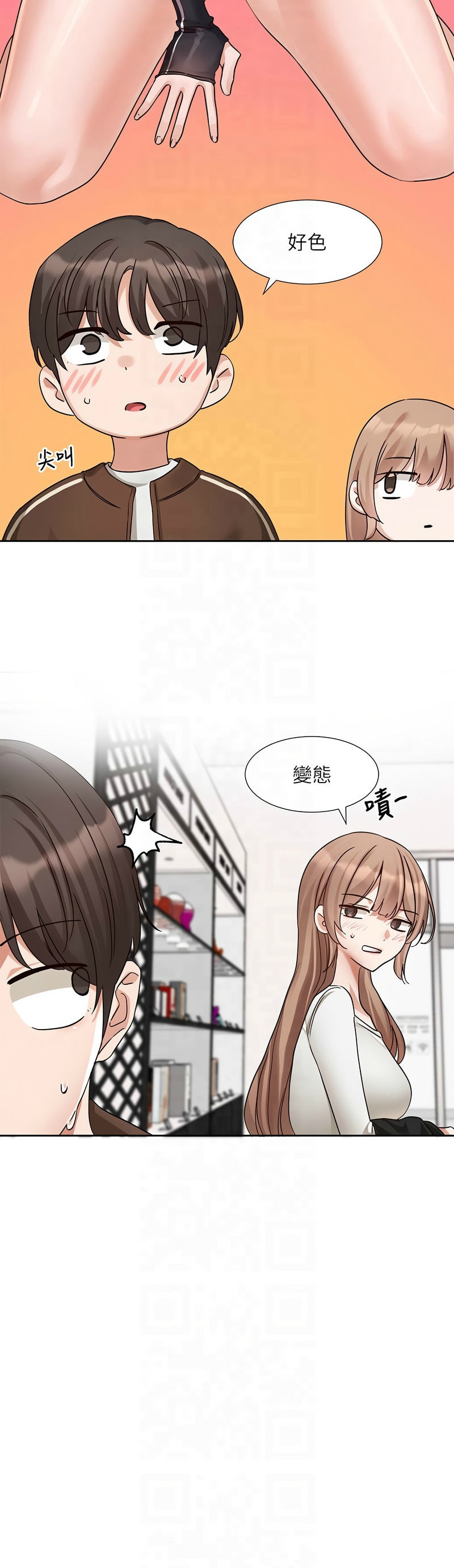 社团学姐/Circles 187-201 page 254 - sole female nakadashi hentai manga - read online free