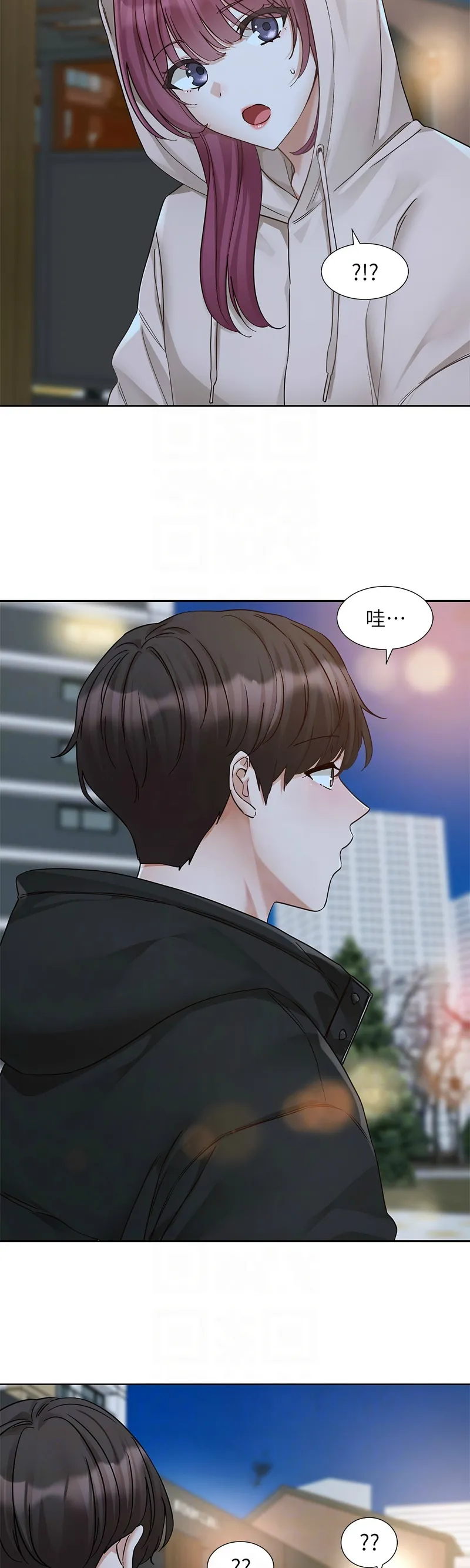 社团学姐/Circles 187-201 page 28 - sole female nakadashi hentai manga - read online free