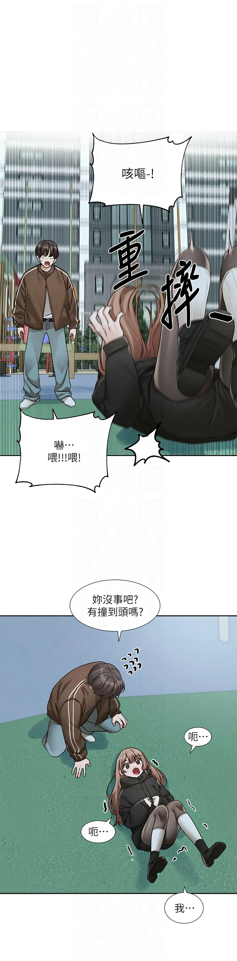 社团学姐/Circles 187-201 page 283 - sole female nakadashi hentai manga - read online free