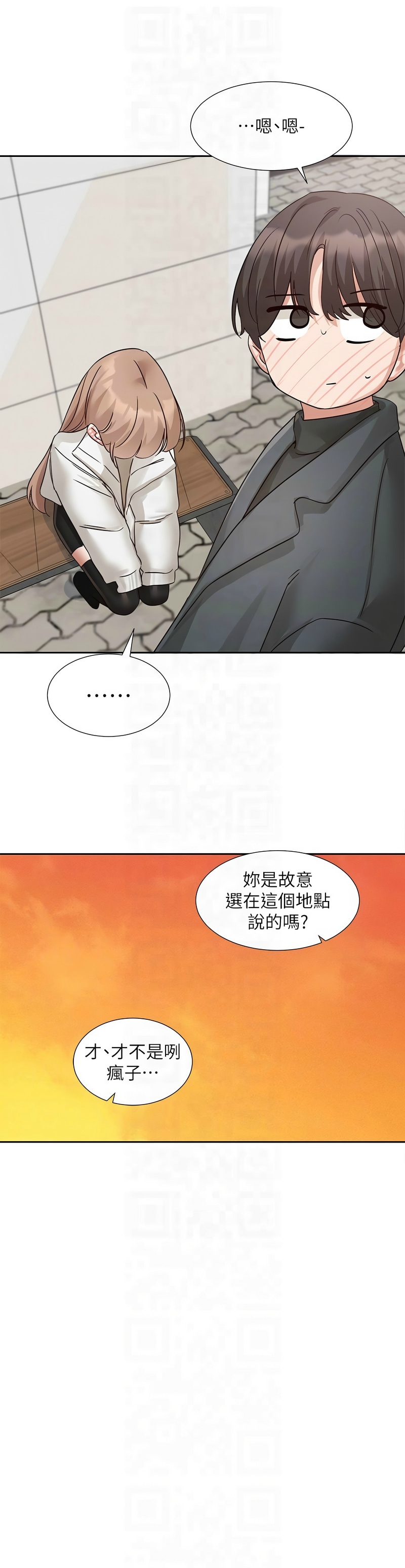 社团学姐/Circles 187-201 page 304 - squirting big breasts hentai manga - read online free