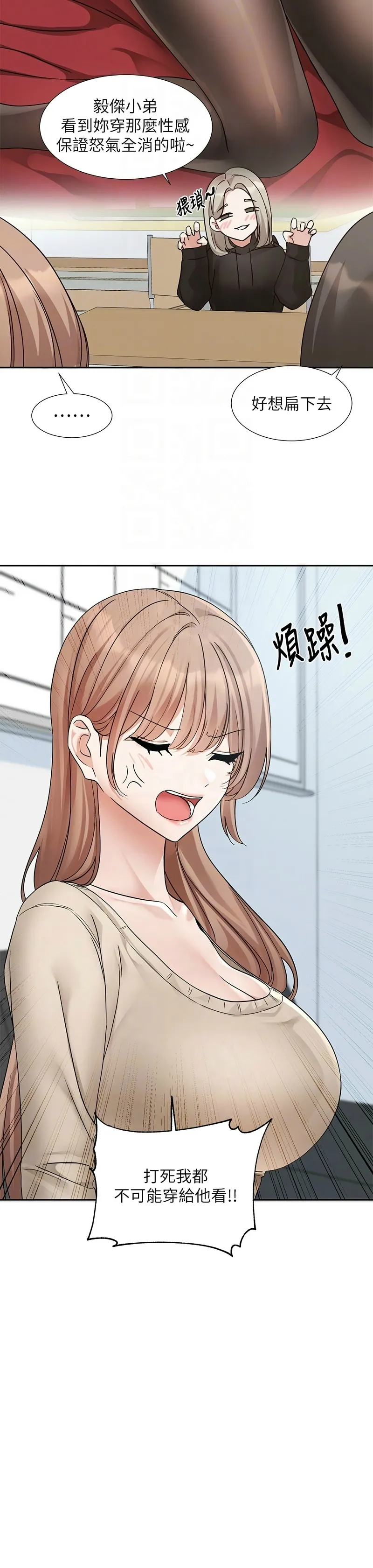 社团学姐/Circles 187-201 page 358 - squirting big breasts hentai manga - read online free