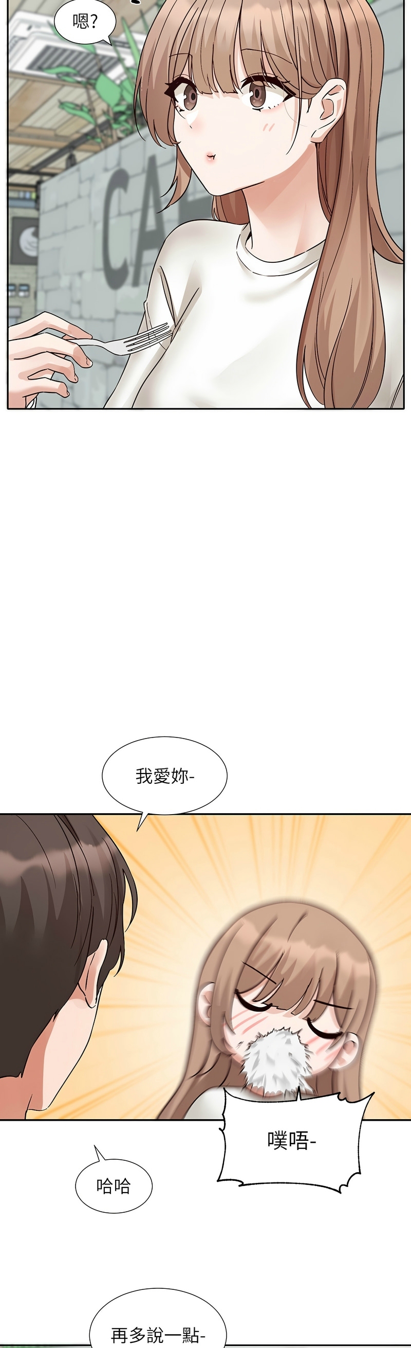 社团学姐/Circles 187-201 page 371 - squirting big breasts hentai manga - read online free