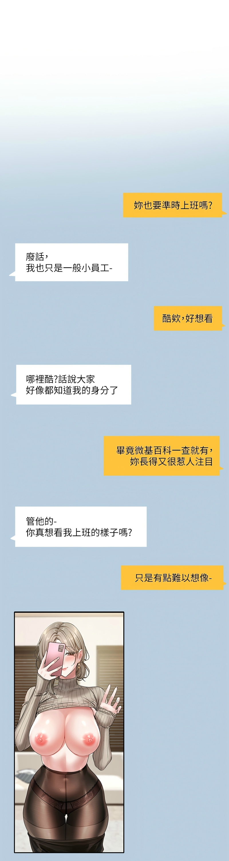 社团学姐/Circles 187-201 page 376 - sole female nakadashi hentai manga - read online free