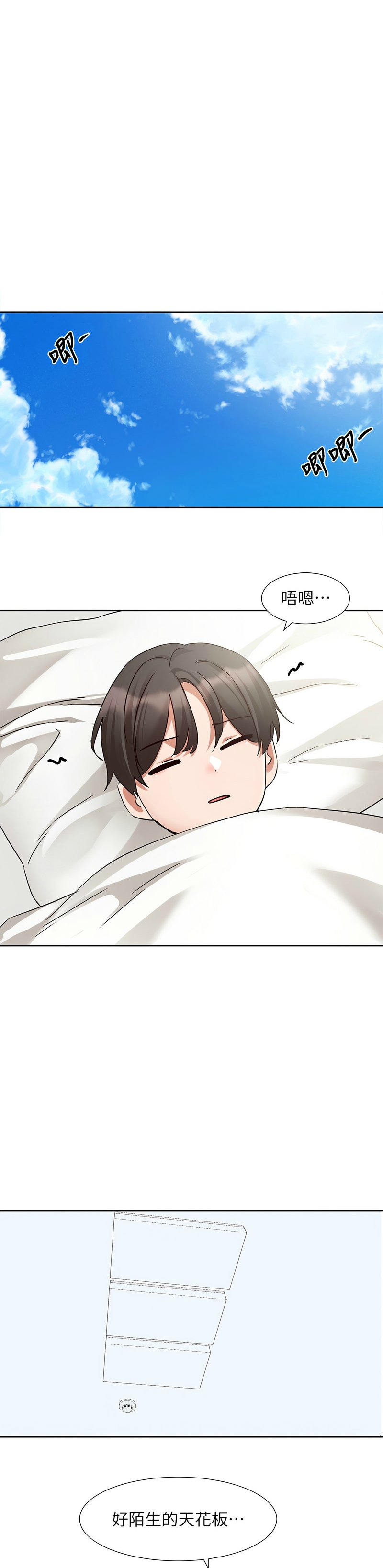 社团学姐/Circles 187-201 page 413 - sole female nakadashi hentai manga - read online free