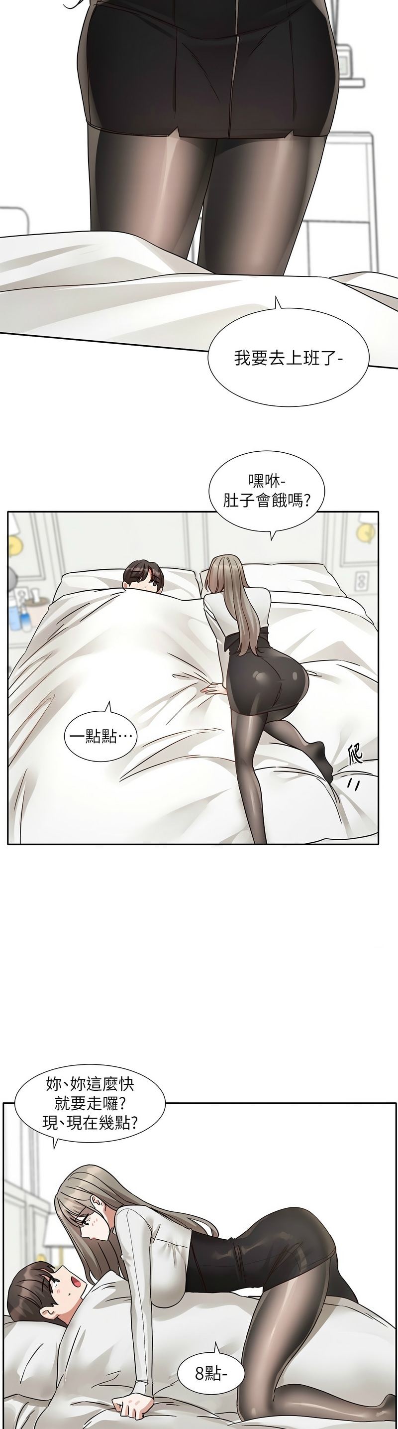 社团学姐/Circles 187-201 page 415 - squirting big breasts hentai manga - read online free