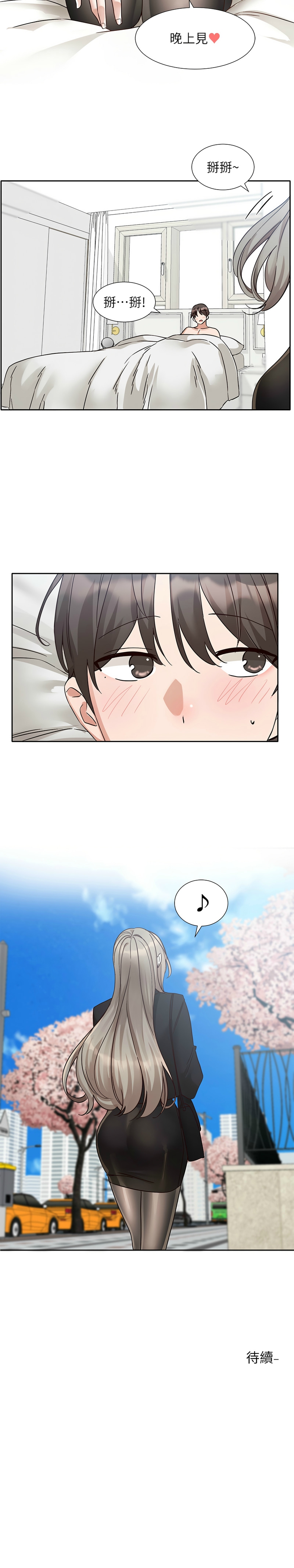 社团学姐/Circles 187-201 page 418 - sole female nakadashi hentai manga - read online free