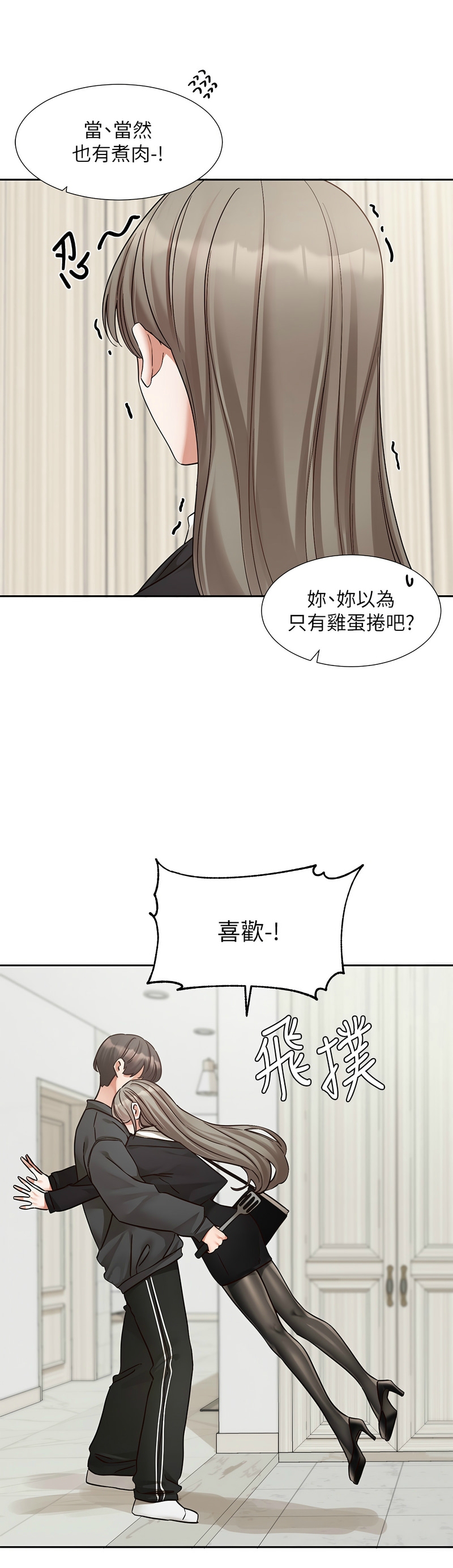 社团学姐/Circles 187-201 page 422 - squirting big breasts hentai manga - read online free