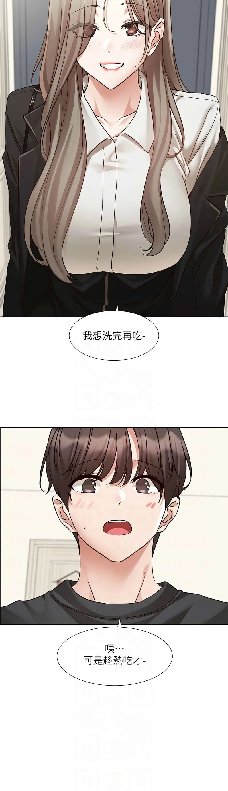 社团学姐/Circles 187-201 page 424 - sole female nakadashi hentai manga - read online free