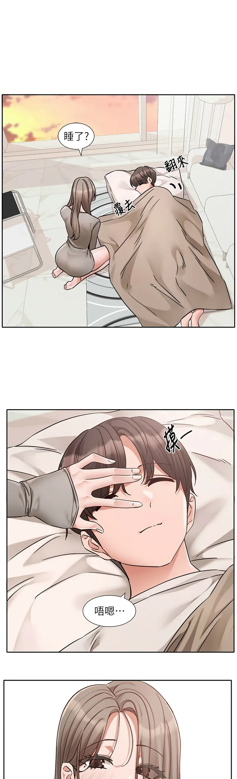 社团学姐/Circles 187-201 page 449 - sole female nakadashi hentai manga - read online free