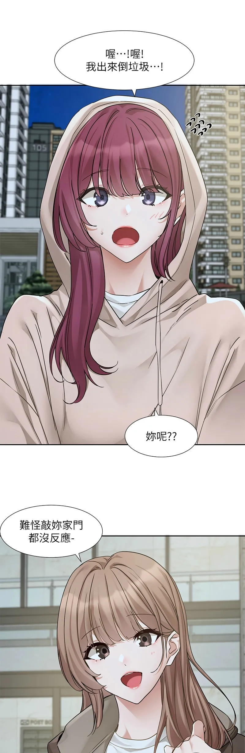 社团学姐/Circles 187-201 page 45 - sole female nakadashi hentai manga - read online free