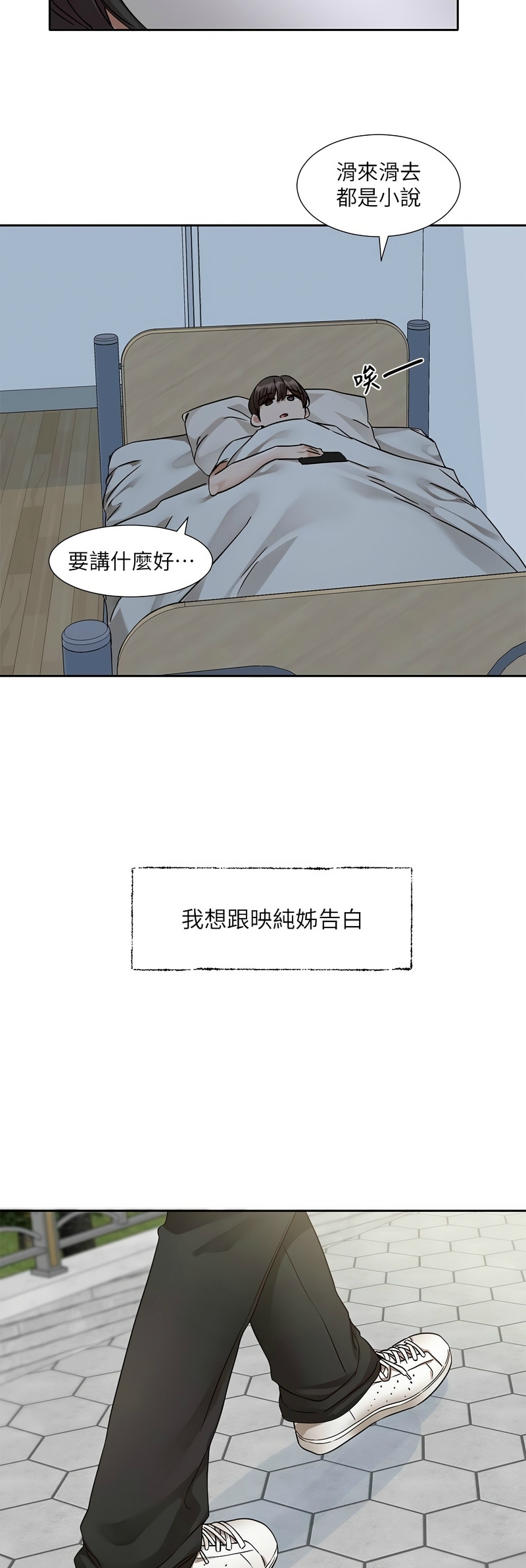 社团学姐/Circles 187-201 page 460 - squirting big breasts hentai manga - read online free