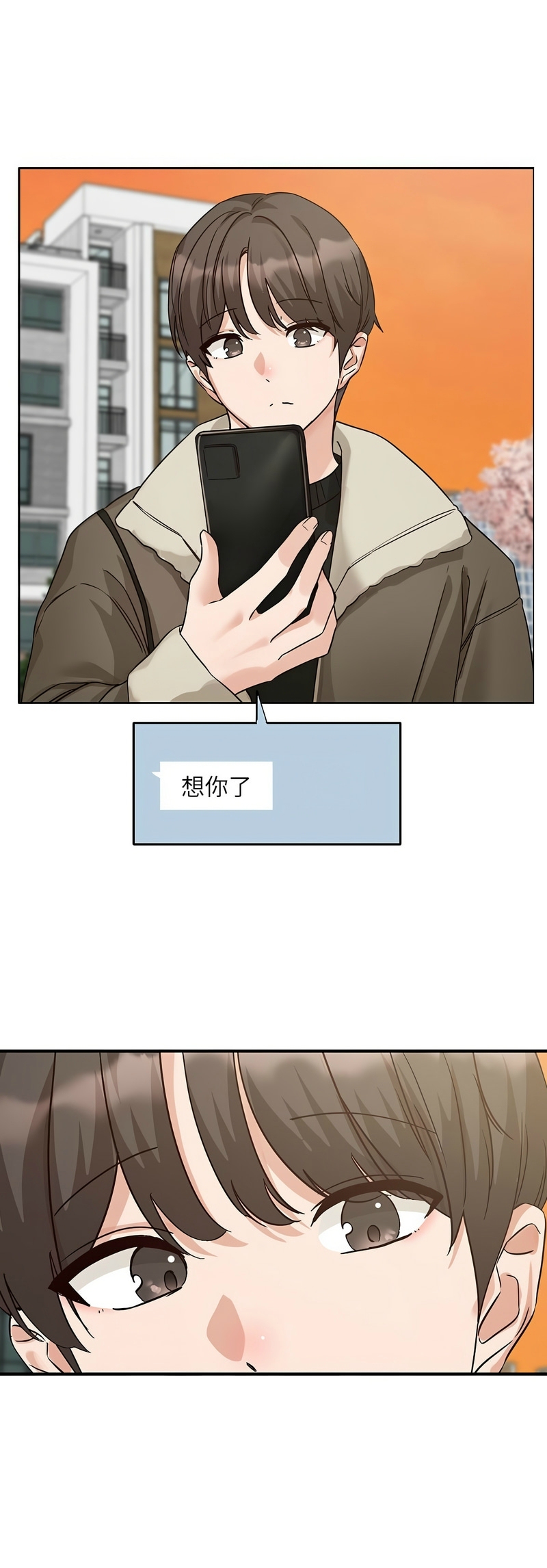社团学姐/Circles 187-201 page 465 - squirting big breasts hentai manga - read online free