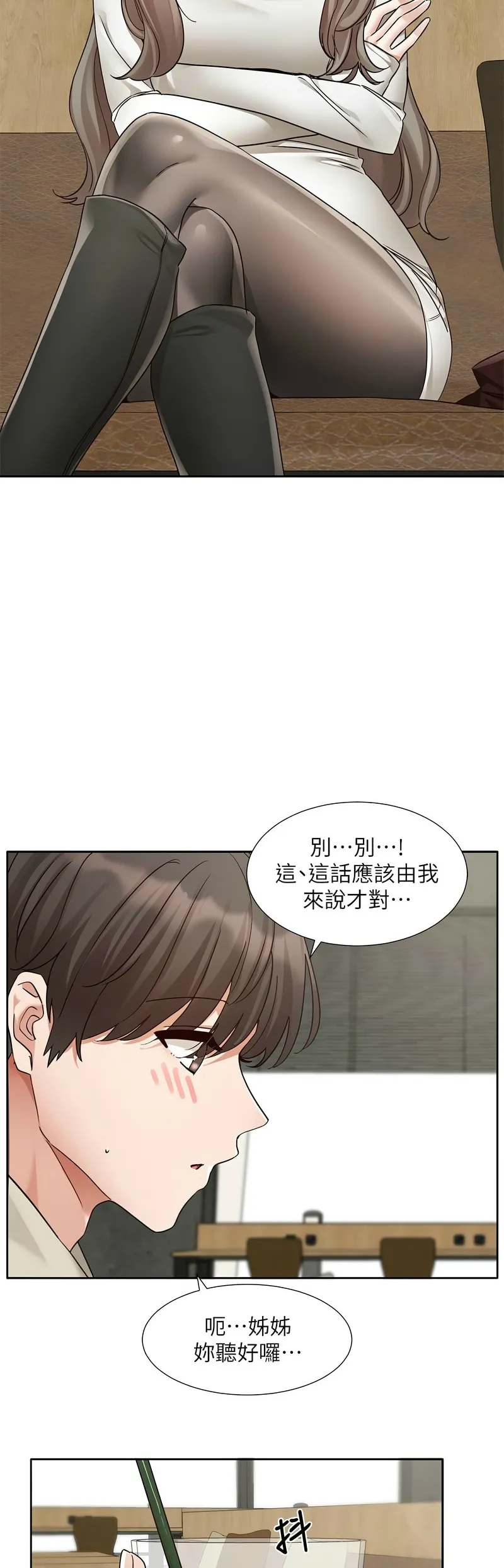 社团学姐/Circles 187-201 page 479 - squirting big breasts hentai manga - read online free